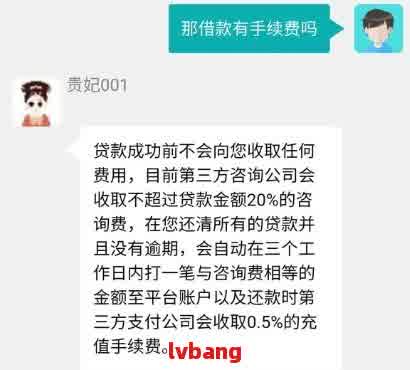 网贷1600还3000，揭露网贷陷阱：借款1600元，还款竟高达3000元！