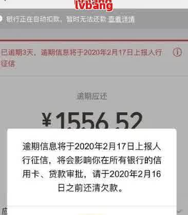 网贷逾期过的车贷能过么，逾期过的网贷记录是不是会作用通过车贷审批？