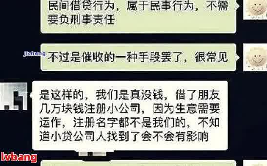 网贷还有哪15家平台公司？投诉渠道及可靠性调查