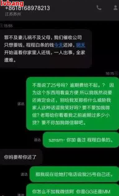 小白菜网贷害吗是真的吗，揭露真相：小白菜网贷的手不害？