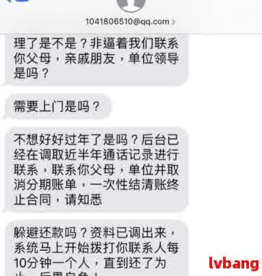 51网贷是哪个平台的？电话与软件全解析