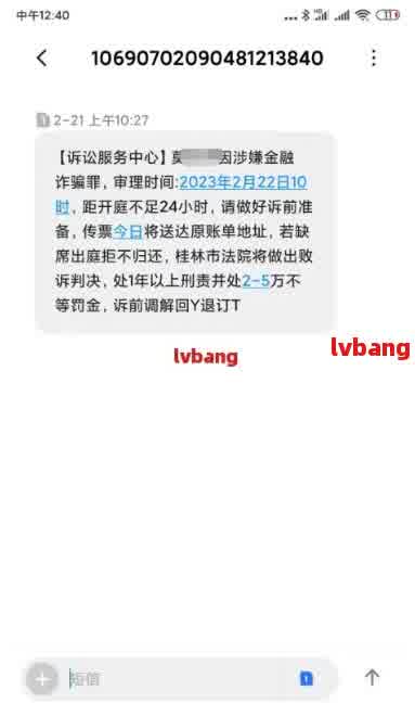 怎样有效投诉网贷？12363投诉电话全攻略！