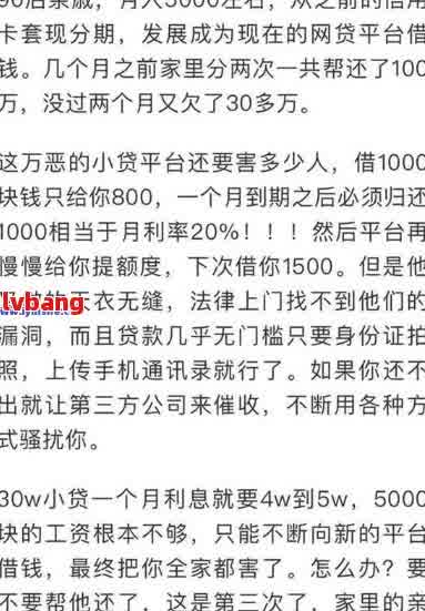 网贷属于什么罪行类型的-网贷属于什么罪行类型的案件