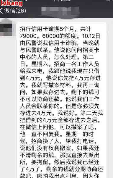 网贷公司冒充公安局，警惕网贷公司：行为竟冒充公安局，消费者应保持警觉