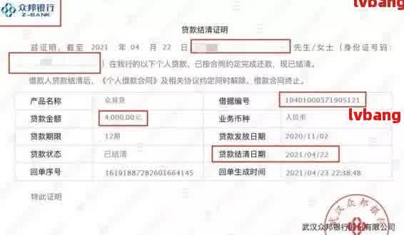 网贷协商也需要收入证明吗-网贷协商也需要收入证明吗