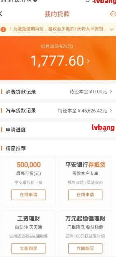 金华网贷协商：多少金额能通过审核？