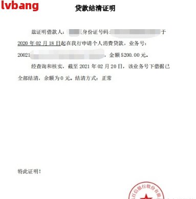 网贷要负债证明能不能给，网贷需要负债证明吗？可以提供吗？