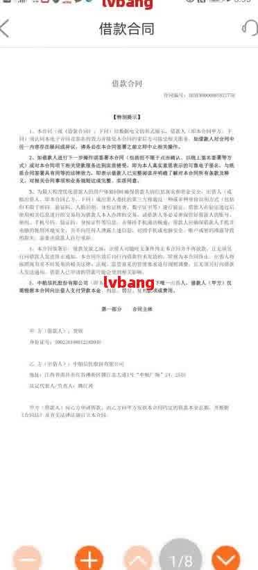 网贷协商无收入证明书有效吗？如何证明并撰写相关证明文件？