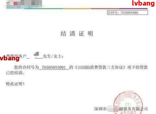 没有收入证明如何协商还款及贷款？
