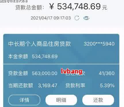 网贷一万逾期三年会还多少，网贷逾期三年未还款，应偿还多少钱？