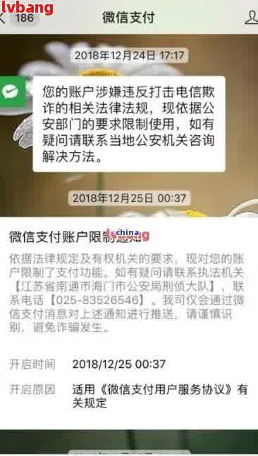 网贷逾期会冻结微信、支付宝及银行卡吗？安全性如何？
