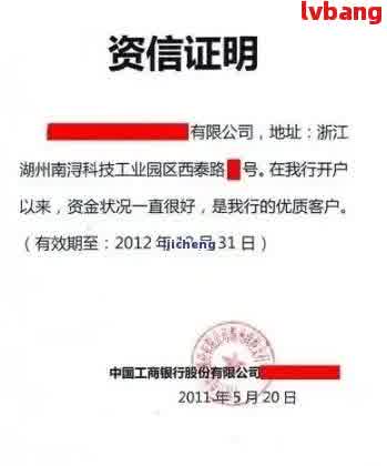 网贷逾期证明怎么开，怎样开具网贷逾期证明？一份详细的指南