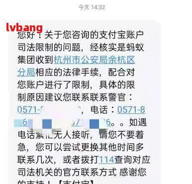 网贷逾期公安经侦大队已立案，网贷逾期：公安经侦大队正式立案调查