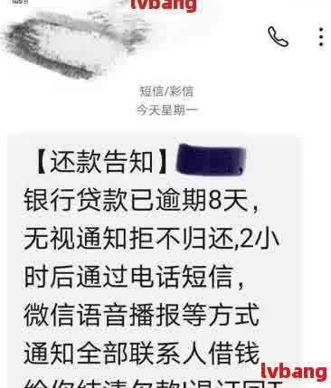 网贷不存在逾期,还清后，网贷完美记录：准时还款，贷款已全部结清