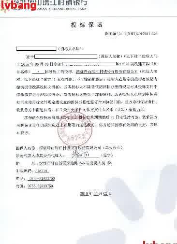 网贷逾期收到协查函-网贷逾期收到协查函是什么