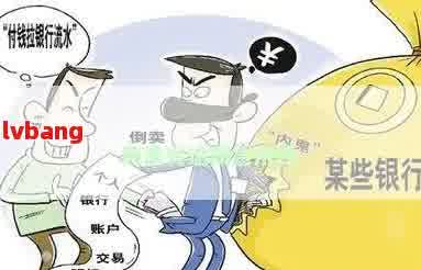 2021网贷黑户逾期下款：解决方案及作用