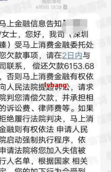 网贷逾期多少金额会被起诉？超过多少可立案？