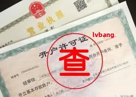 无逾期网贷全被冻结，如何解冻账户？