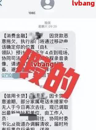 银行能否查出网贷逾期记录及欠款金额？