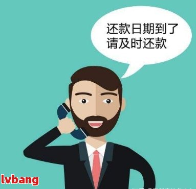 凤凰金融逾期的网贷未归还，找谁要钱？是否应报警？客服电话无人接听，应如何解决欠款问题？