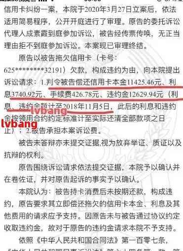 网贷逾期涉嫌诈骗立案，如何应对？