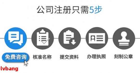 注册三家公司