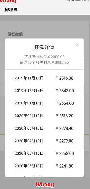 所有网贷还清后能否查流水？安全吗？真有此操作吗？