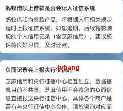 借呗逾期一年会影响银行吗，借呗逾期一年会否影响银行？