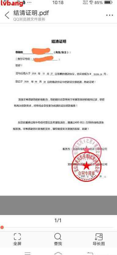 浦发申请停息分60期需困难证明，会影响吗？手续费如何计算？需提交哪些材料？