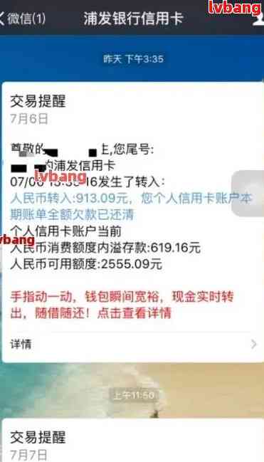 浦发协商还款多久给答复？成功后有证明吗？逾期还能再次协商吗？