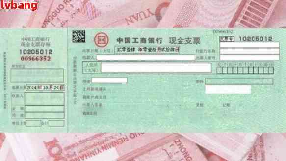 支票期最多几天？到账、到期与最长时限全解析
