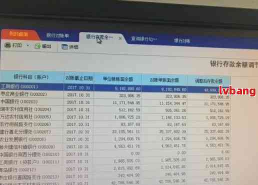兴业银行对不了账-兴业银行无法对账