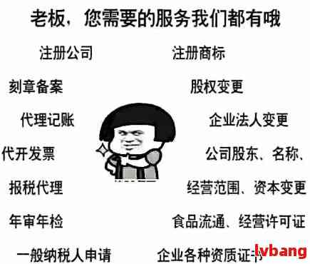 代理注册公司最终需要把哪些东西给我