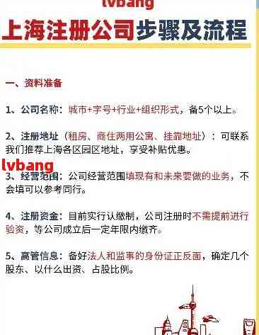 上海注册公司注册地址怎么弄的