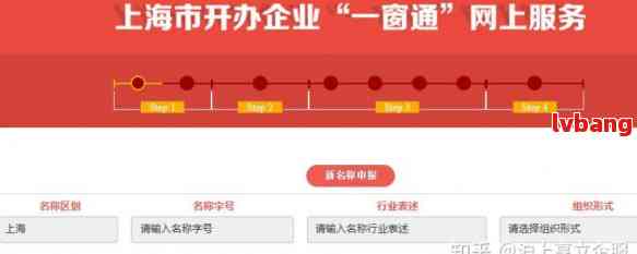 2021上海注册公司流程视频播放大全