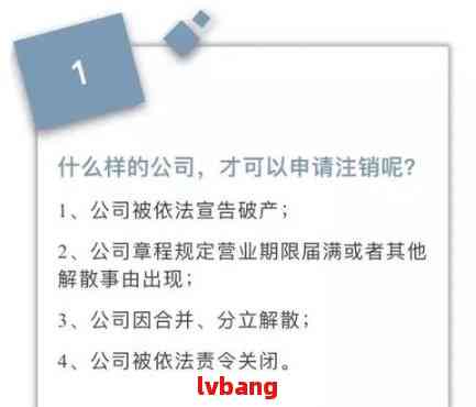 公司注册1000万如果注销复杂吗