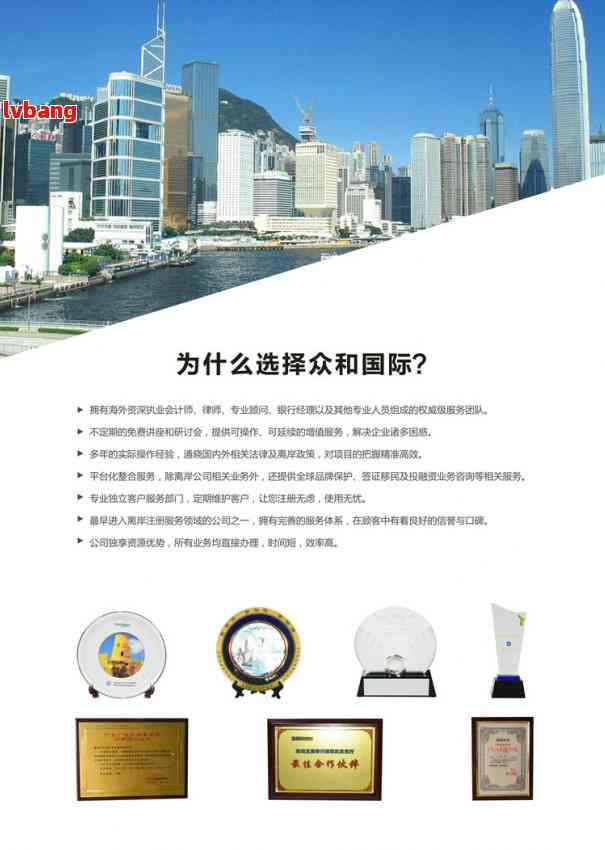 上海的外贸公司注册流程