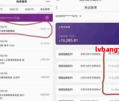 光大银行七天逾期：贷款风险加剧，市场震荡不安