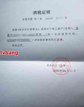 注销公司费用属于什么科目类型