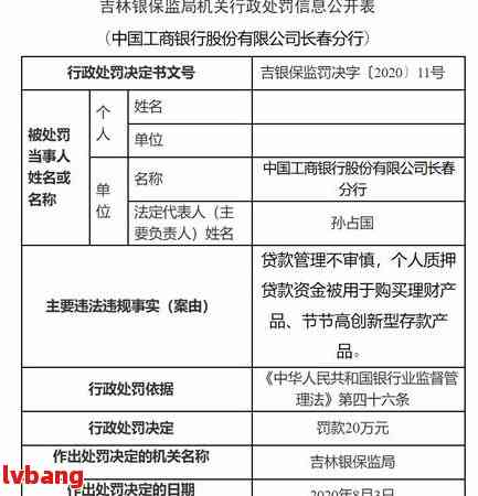 招行理财出问题 招商银行理财方面出现状况，投资者担忧风险