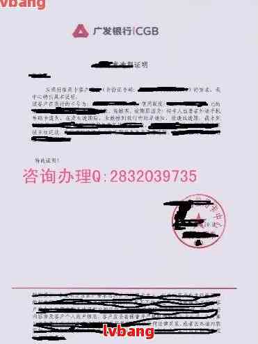 如何开具工商逾期证明？详细步骤解析！