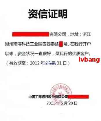 建设逾期证明在哪里开 如何开具建设逾期证明：寻找正确的办理渠道
