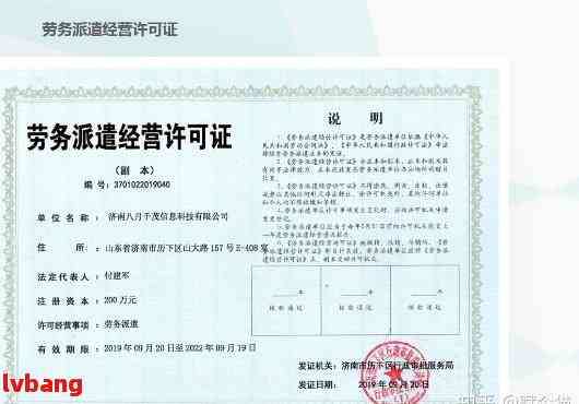 破冰之旅：探索消除劳务派遣中压榨底层员工的路径
