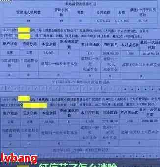 有钱花使用良好无逾期，报告是否会受影响？