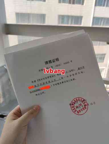 注册公司没有房产证要去打什么证明及注销所需资料