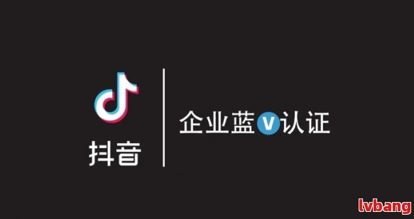 抖音卖货需要注册公司吗