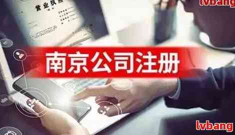 南京网站制作公司，分公司或子公司的网站备案能否并入总公司的备案中？  第1张