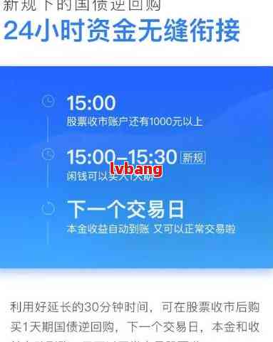 华活期通有风险吗？安全取现到账时间官网下载入口