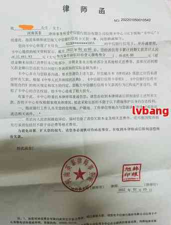 中信银行逾期费