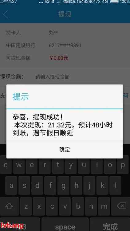 探究民生易贷逾期率背后的原因与影响